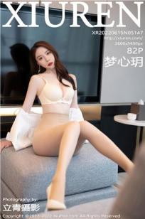 狱女集中营