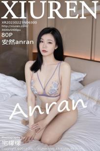 女儿的闺蜜