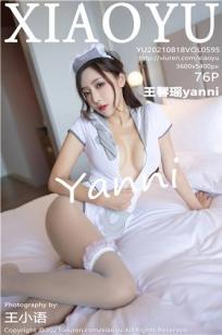 巜办公室里的性服务2