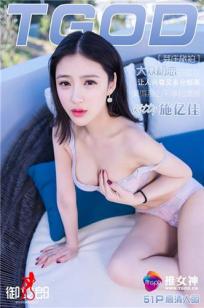 图书馆的女朋友