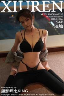 邻居的老婆