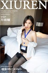 玉女心经播放