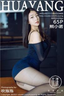 妻子7免费完整高清电视