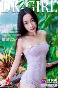 我女朋友的妈妈双字ID